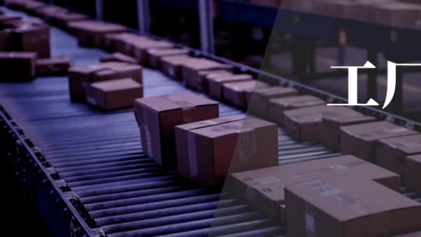 亿迈跨境分销重塑全球贸易新生态