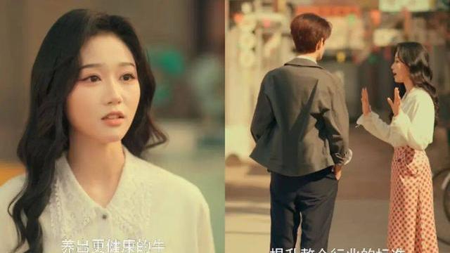 土味养牛剧，5分钟让你上瘾！资本又拿捏了我们的碎片时间？