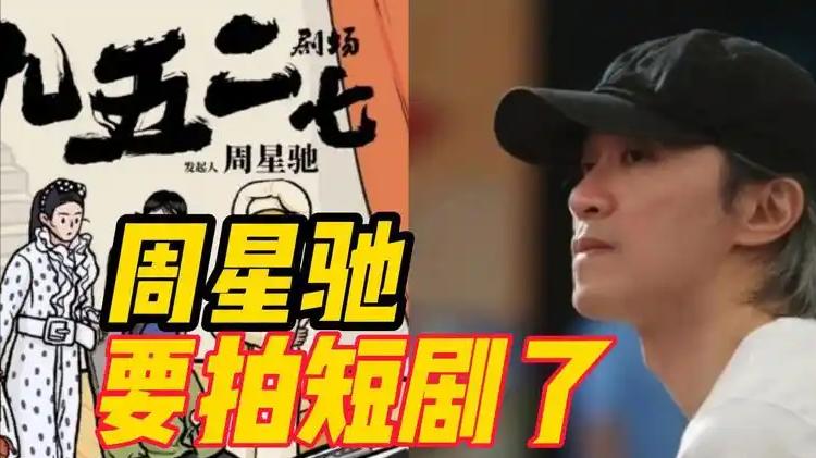短剧迎来大洗牌，柯淳反应最快第一个“上岸”，聪明人都该跟上了