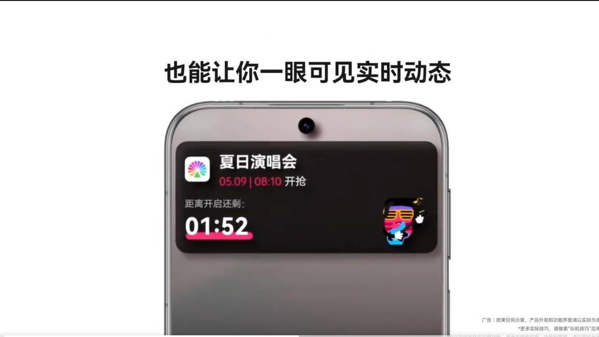 解锁商务“超能力”！华为Pura 80系列+鸿蒙5.1，让你“躺赢”商务场