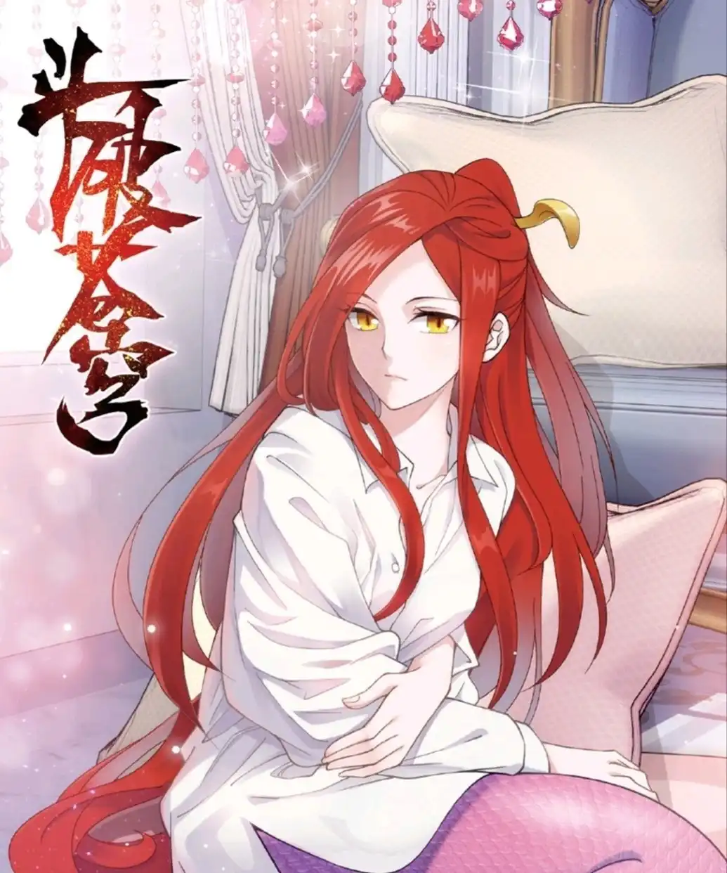 那些早期国漫中女王性格角色