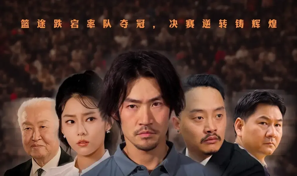 短剧《消失的球神》全网热播, 消失的球神青春悬疑谜团待解