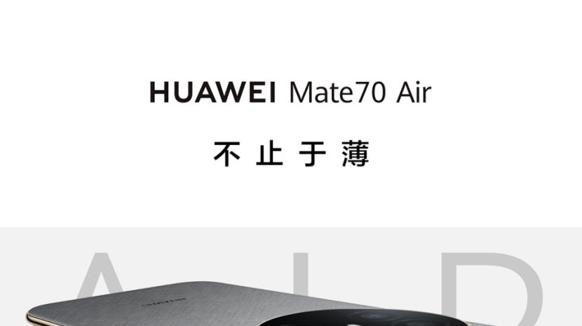 华为Mate 70 Air 16GB版开售，旗舰轻薄大屏性能再升级