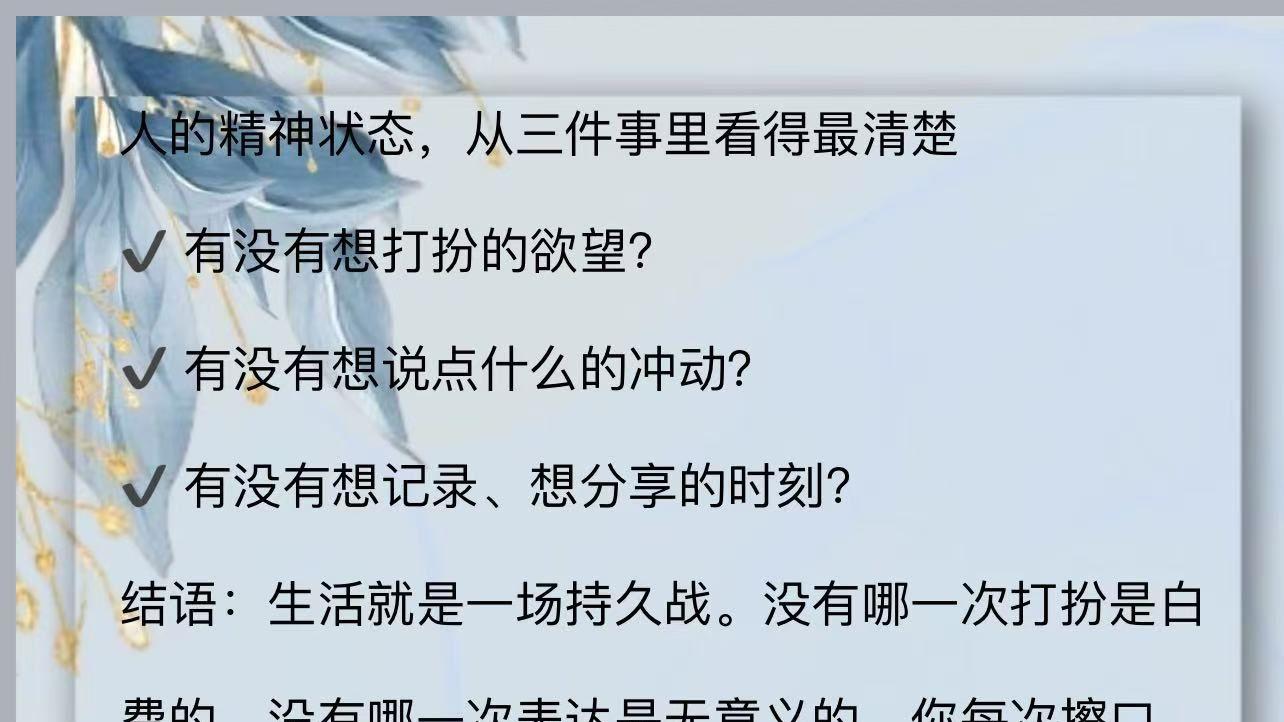 生活就是一场持久战。