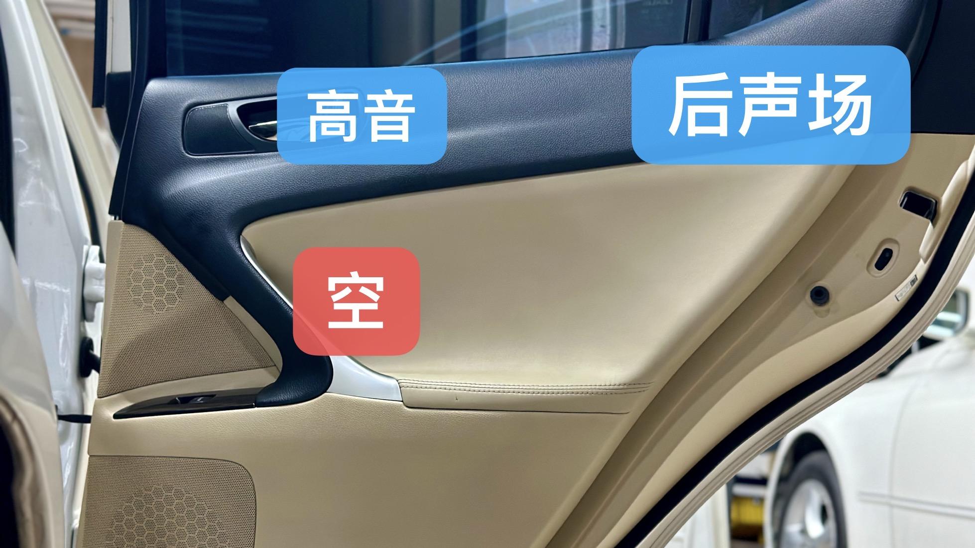 IS300原车马克莱文森喇叭和DSP功放+无源低音炮擦出什么火花？