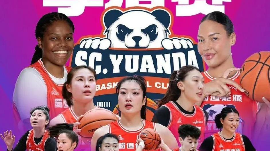 广东这次厉害了！东莞女篮淘汰内蒙古，挺进总决赛锁定亚军
