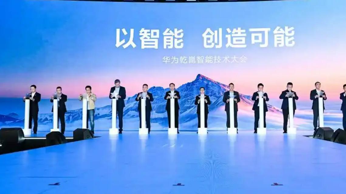 华为L3自动驾驶横空出世！中国智驾迎来史诗级跨越