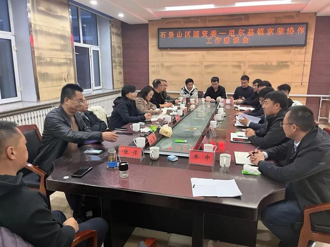 京石科创集团：谱结对帮扶新篇章 筑乡村振兴新格局