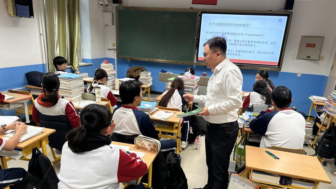 北京市古城中学高三年级开展西语分析讨论与考试策略交流会
