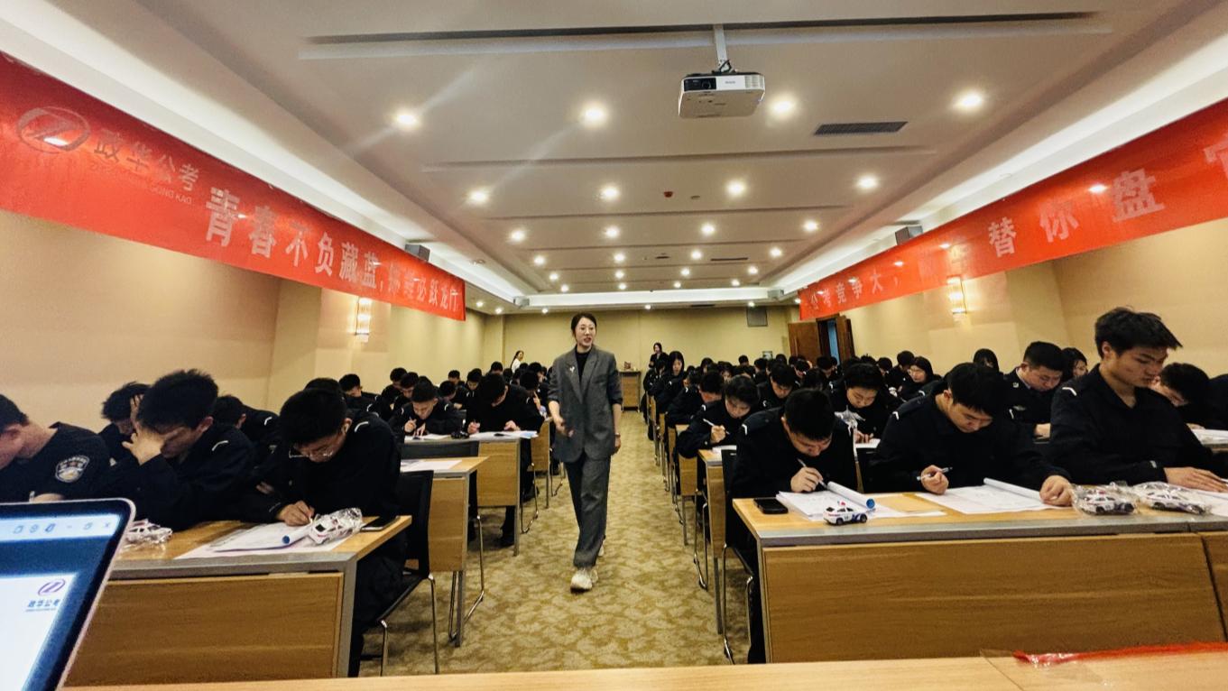 公安联考培训哪家强，忠告同学们看这点
