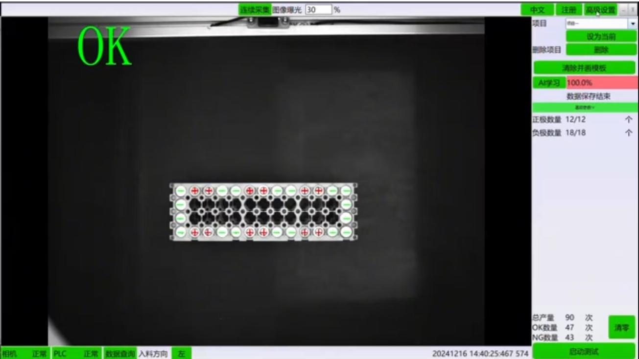 深圳比斯特三大利器，赋能锂电池检测高效新标准