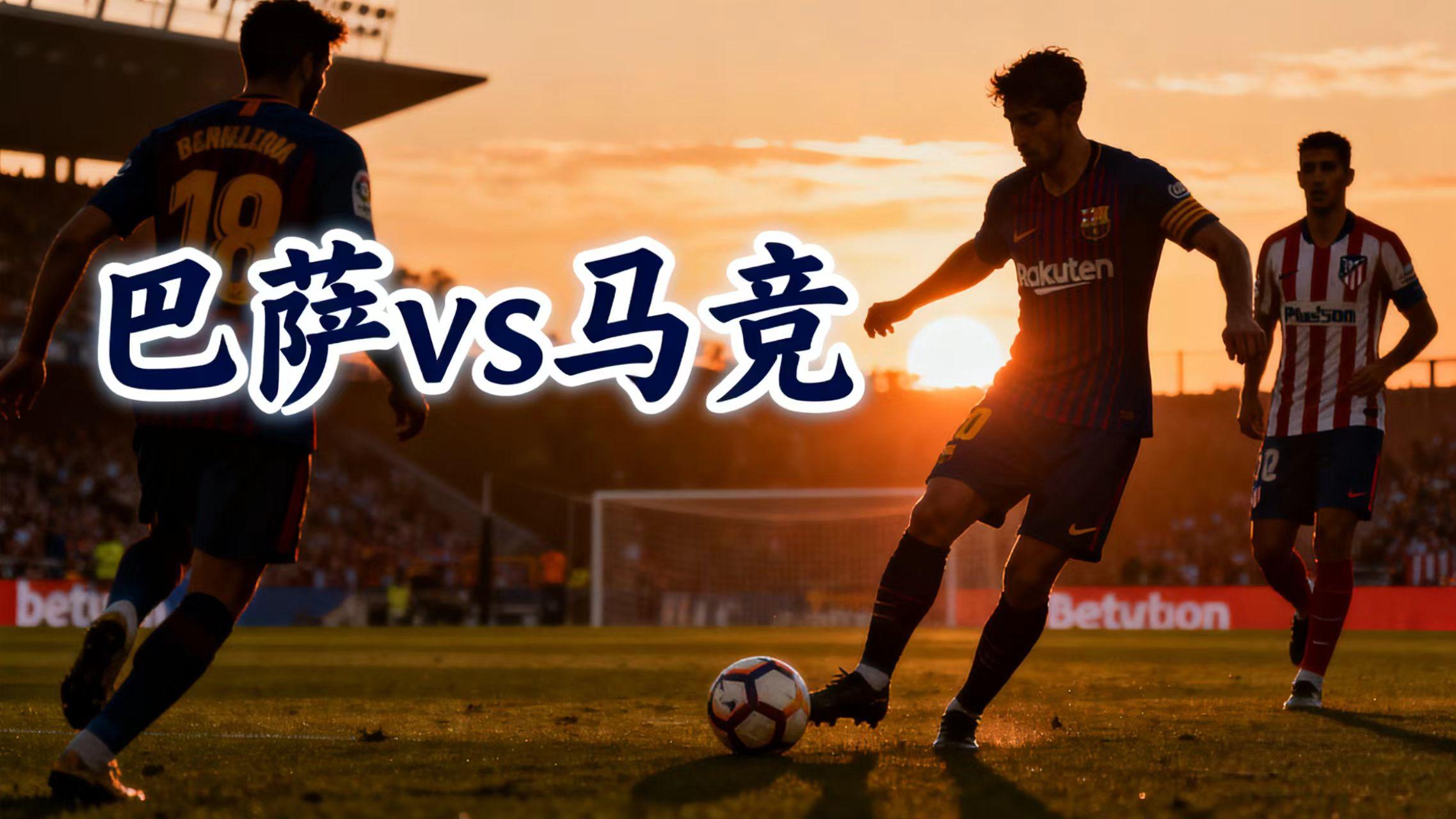 12.2今日足球单场预告：浅深两档摇摆，这场不好装勇，很考验胆量？