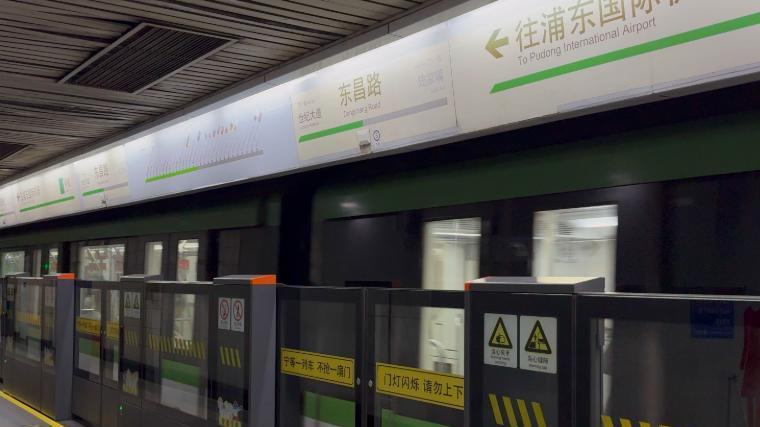 2025年，上海原计划建成4条地铁，两条没问题，两条基本确定延期
