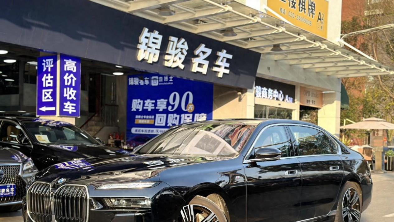宝马7系，2.4万公里准新车，83.8万体验D级车奢华！
