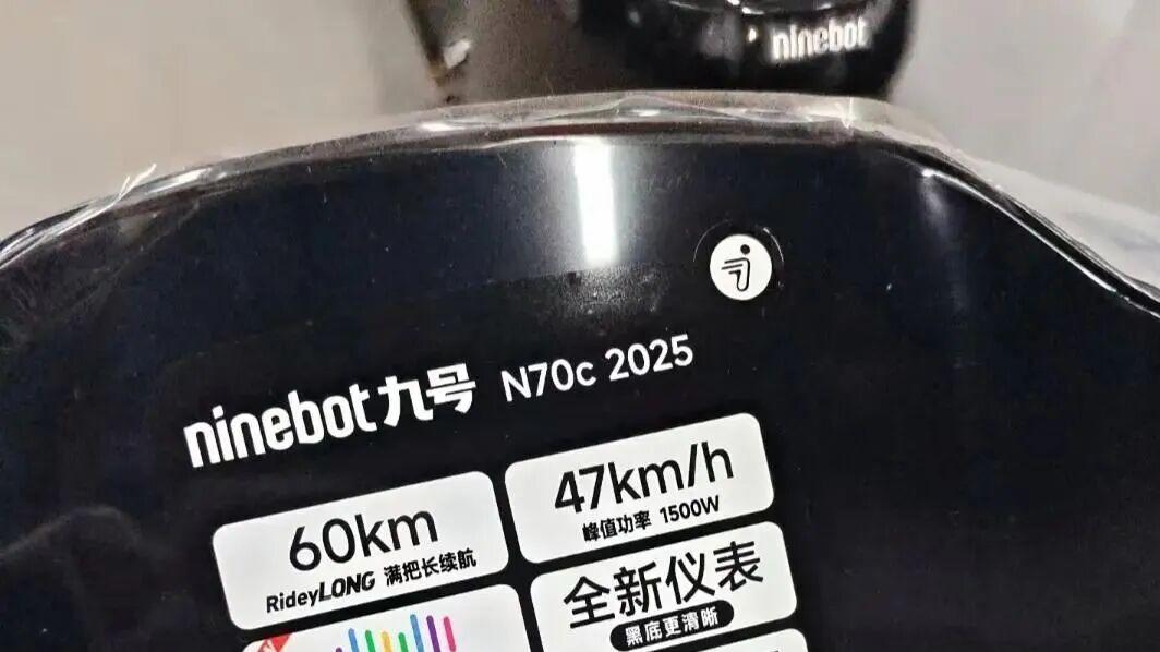 九号N70C：2999元开启超值电摩通勤之旅
