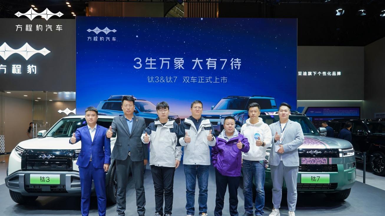 方程豹双车上市会燃爆国际车展 钛7携加推版钛3解锁家用硬派新范式