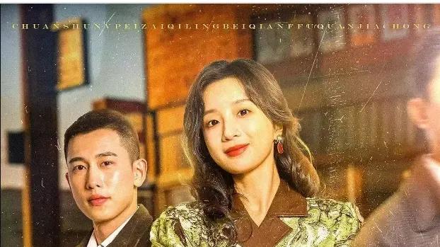 热门短剧《七零小孕妻被全家团宠》完整版免费在线观看播放夸克资源《七零小孕妻被全家团宠》