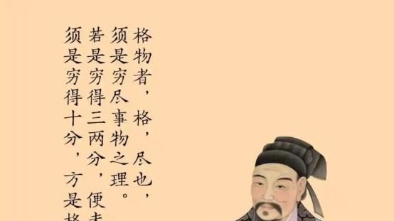 鹅湖论道终成圣：朱熹的思想交锋与朱子理学的不朽影响