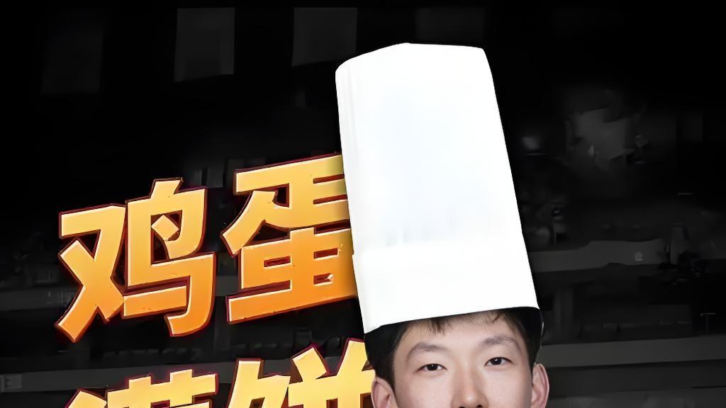 剧情反转？周琦鸡蛋灌饼风波已过，杨瀚森携女友吃韩料又被曝光