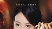 《困在你的世界》反转不断，情感炸裂治愈神作（30集）