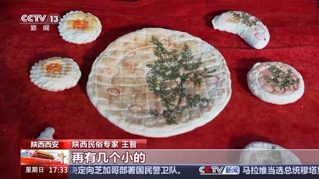 中秋节的团圆馍