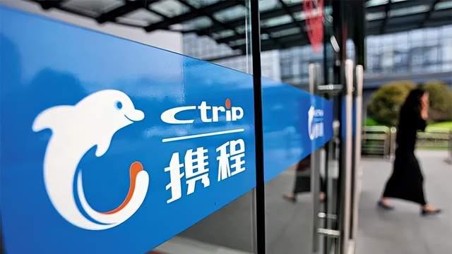 十一假期频遭吐槽，连续两次被约谈，携程日赚5000万，却仍失人心