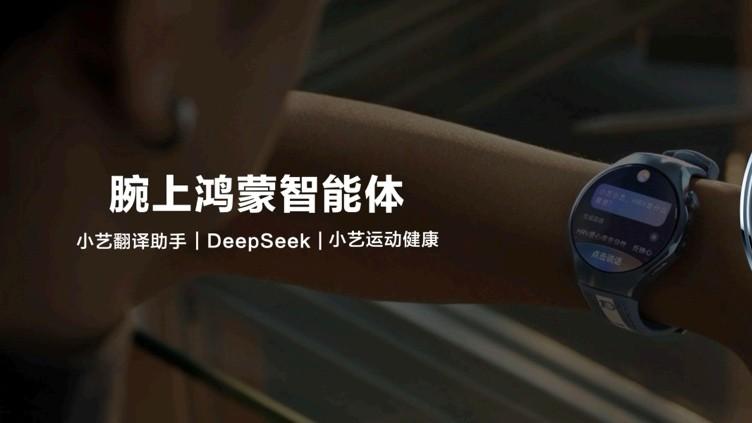 HUAWEI WATCH 十周年款发布，开启腕上智慧体验新十年