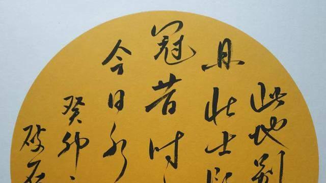 赵富忠诗歌《时间与蛇》深度评析！