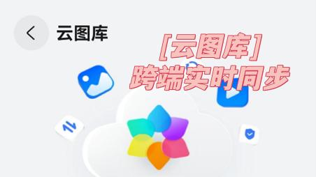 为存女友秋日美照我开了200GB云空间，还能轻松跨端修图