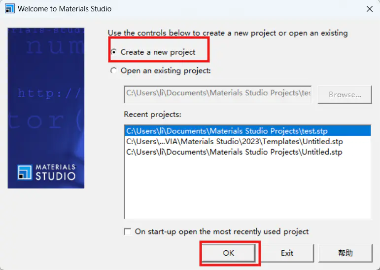 如何通过Materials Studio软件测量原子间距离