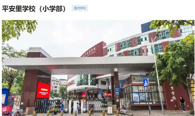 龙岗中心城性价比之选！香林玫瑰花园，市价7折起拍！