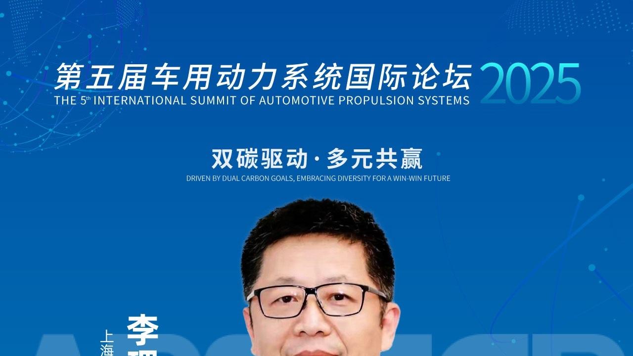 双碳驱动 多元共赢