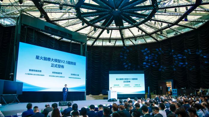 科大讯飞赋能香港医疗，AI健康新体验来袭