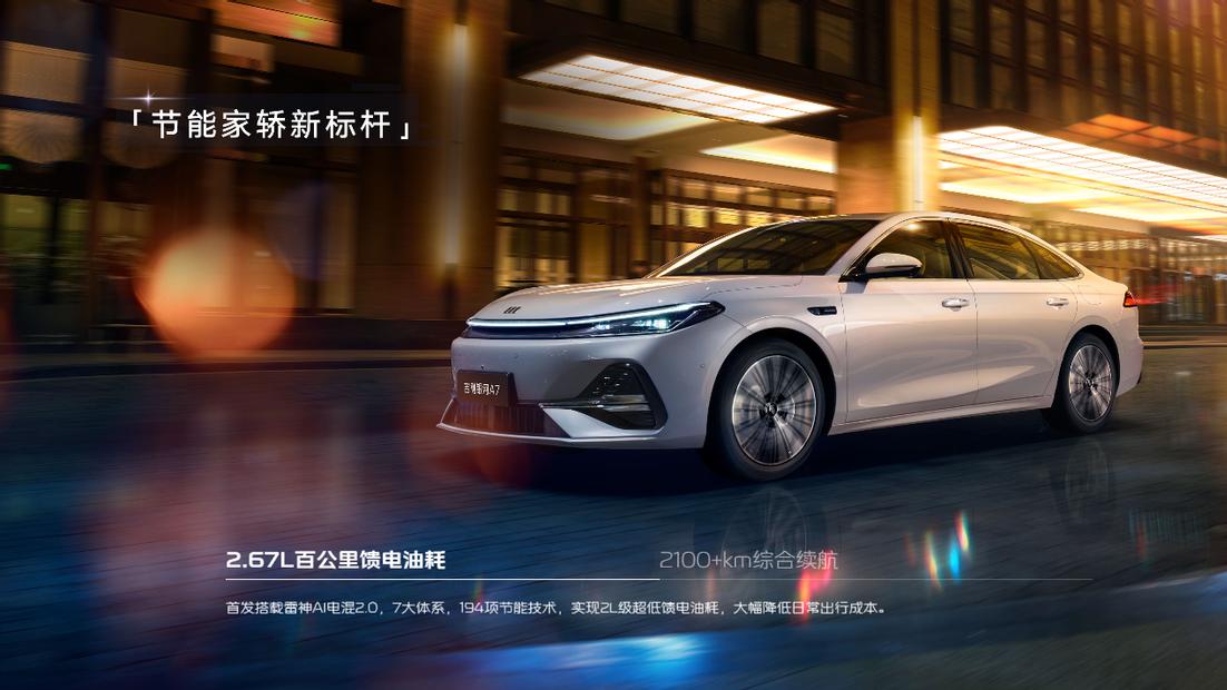 是谁被银河A7狙击到心尖了？8.18万起就能拿下！