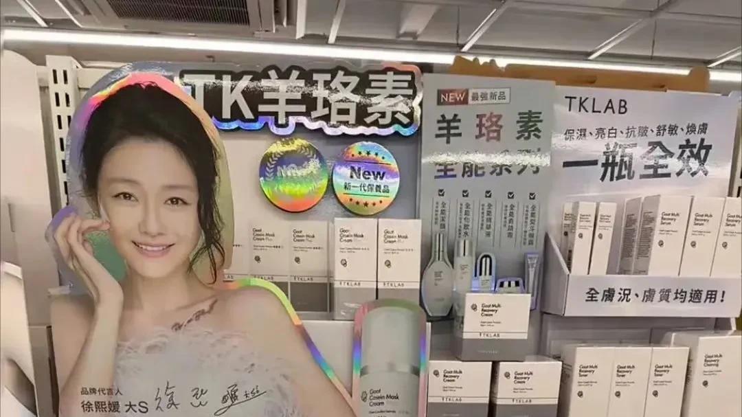 大S过世快2个月了，但她的广告牌依然在台湾街道挂着，好感人