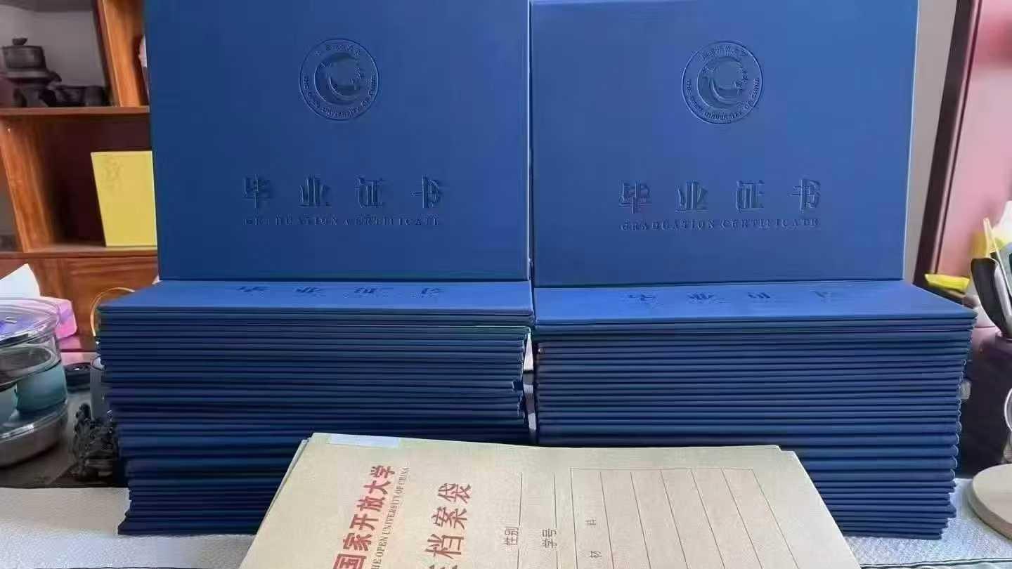 国开报名时间流程表及报考条件