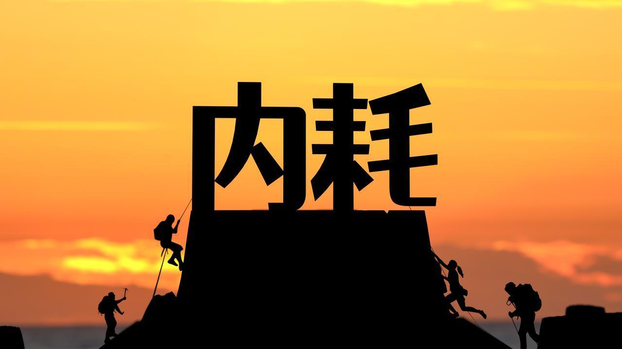 怕应酬别考公？错！体制内才是 “不想应酬党” 的避风港