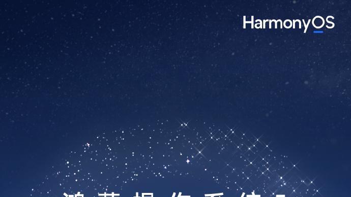 四年后华为再亮芯，华为Pura 80系列芯片全国产更安全可控