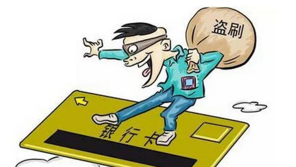 身份被盗用开卡涉案，我本人的卡会被冻吗？如何自查？
