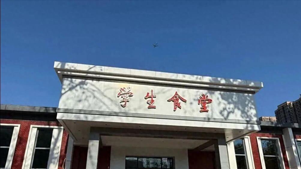 新增开放窗口、平价菜品，北京这些高校食堂对市民开放了