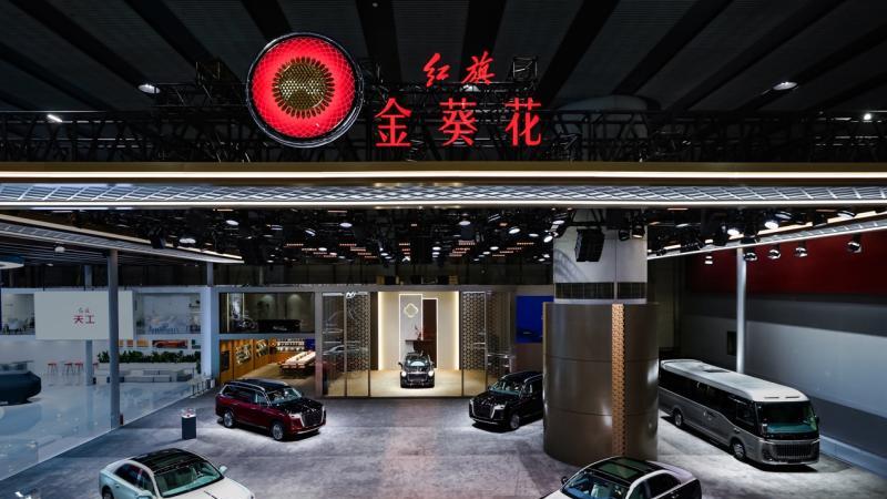 2025广州车展|红旗三大子品牌集结首秀