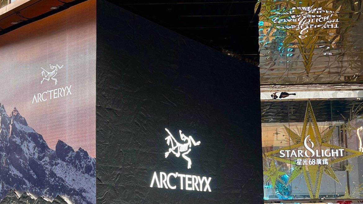 始祖鸟的“中产标配”人设，还能撑多久？