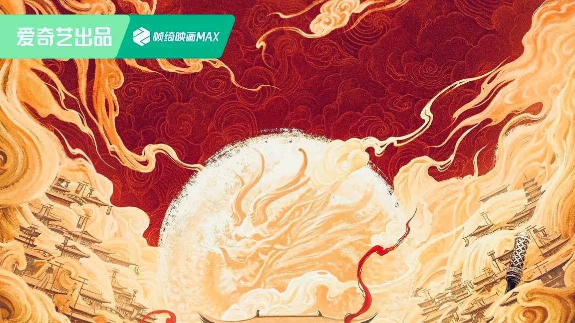 《唐朝诡事录3》中的你家地名