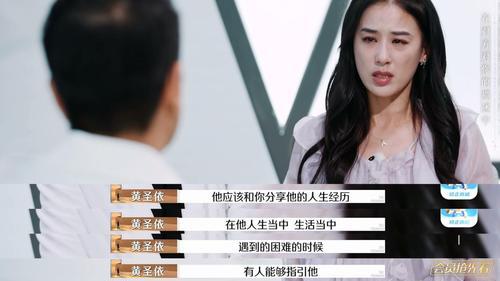 46岁黄圣依心疼母亲＂翻车＂，豪门生活10年罕见暴露内情，网友：人设崩塌太真实！