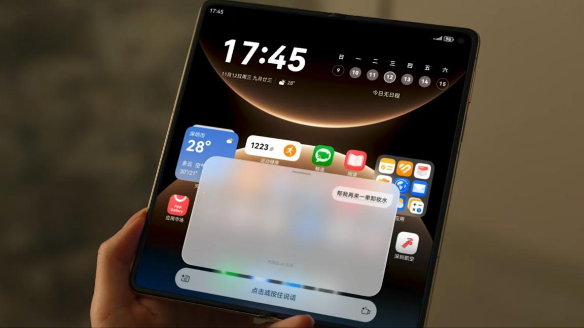 不止于大！华为Mate X7让AI动起来，购物买票一句话