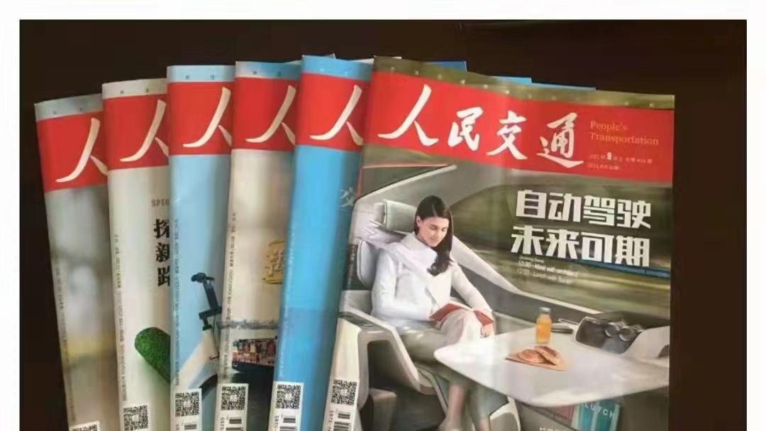 教导员送娃路上多看一眼，寻回失联多日老人