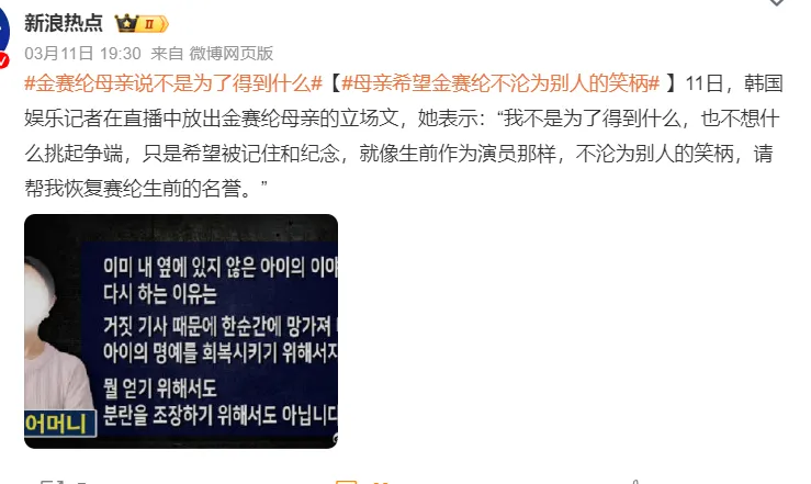 金秀贤被实锤了，塌房在即