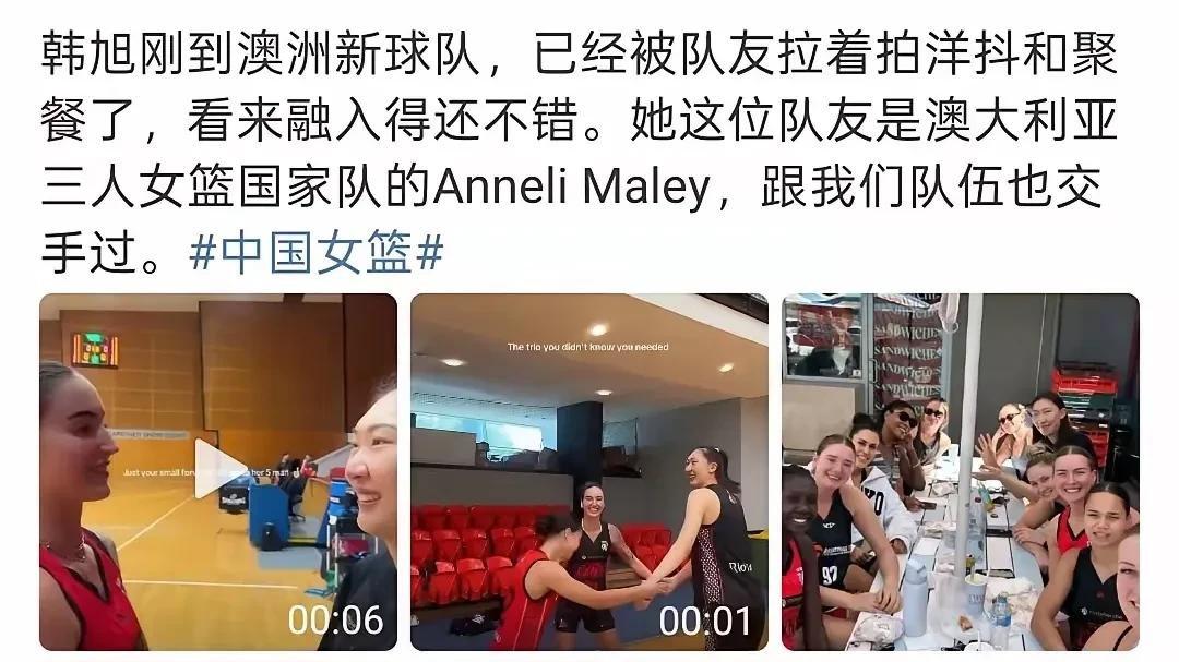 四川女篮迎来新气象：韩旭亮相、王思雨赴希腊、李梦海外集训