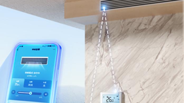 海信5G+荣耀家中央空调：打造全方位健康舒适家