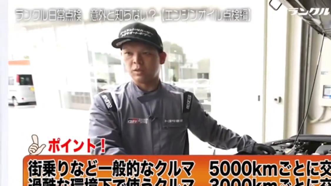 柴油丰田的车主有些人不能理解为什么5000公里就要换机油机率
